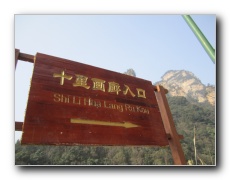 Wulingyuan scenic area.