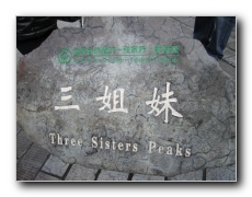 Wulingyuan scenic area. Three Sisters Peaks.