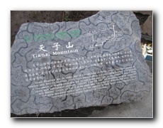 Wulingyuan scenic area.