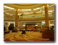 Qinghe Jinjiang International Hotel.