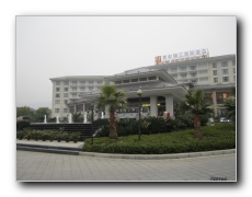 Qinghe Jinjiang International Hotel.