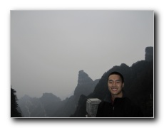 Tianmen Mountain National Forest Park.