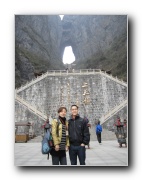 Tianmen Mountain National Forest Park.