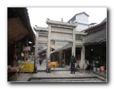 Wangcun Village.