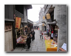 Wangcun Village.