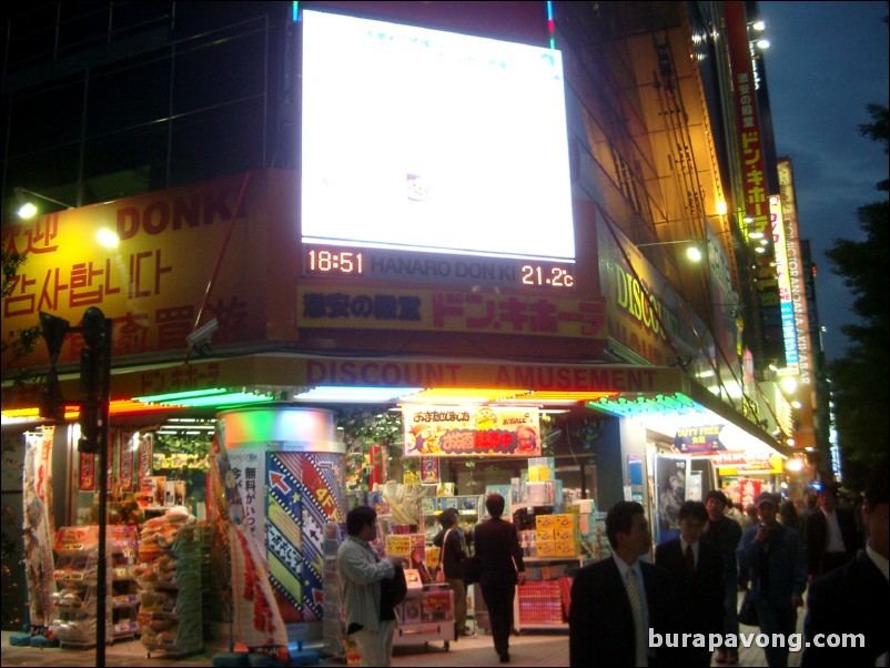 Akihabara at night.