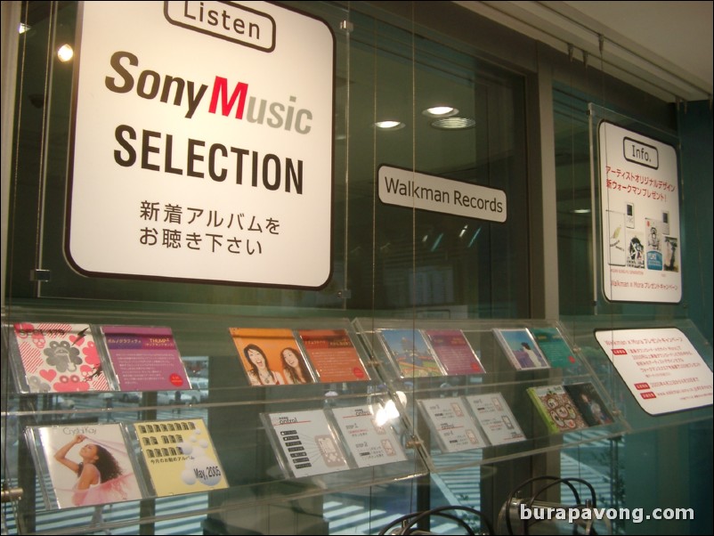 Inside Sony building.