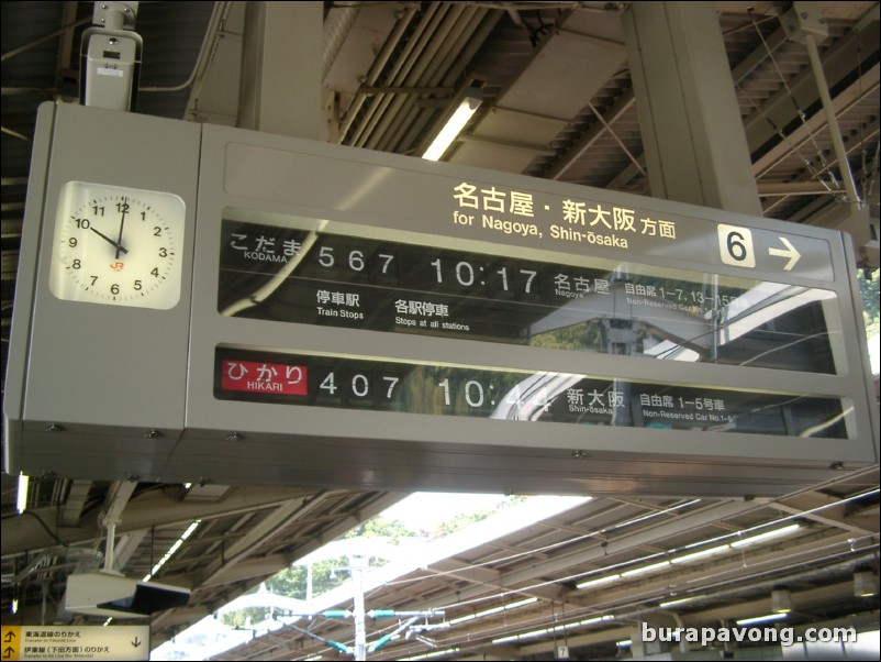 Shinkansen bullet train. Atami station.