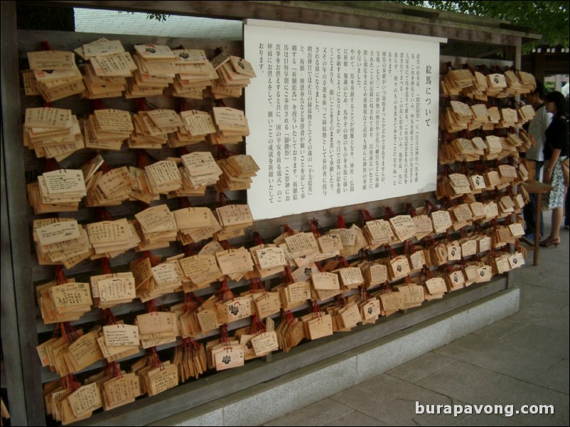 Meiji-jingu (Meiji Shrine).