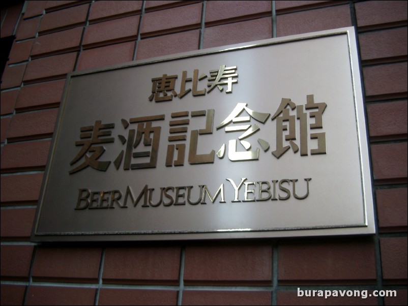 Beer Museum Yebisu.