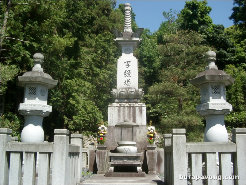 Chion-in Temple, Kyoto.