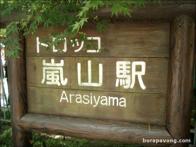 Sign for Arashiyama.