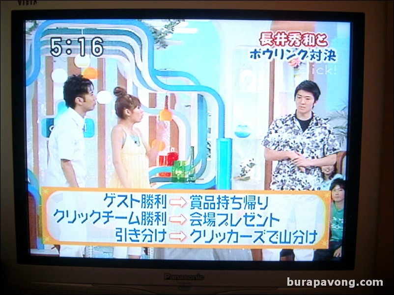 Japanese morning variety show.