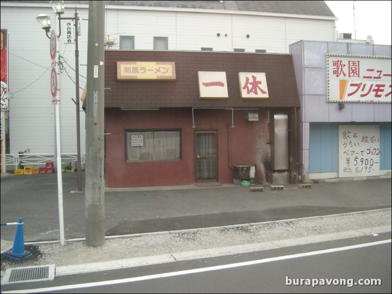 Local noodle shop.