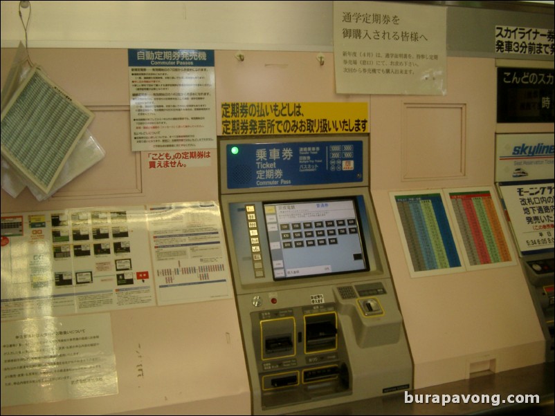 A ticket machine at Narita train station.