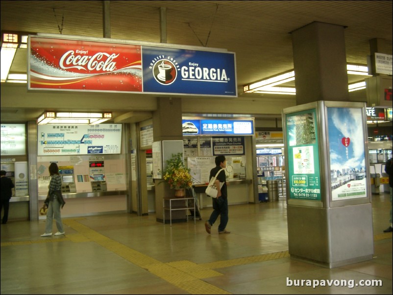 Keisei Narita station.