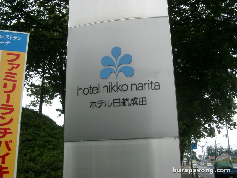Hotel Nikko Narita. I used to stay here every time I flew JAL.