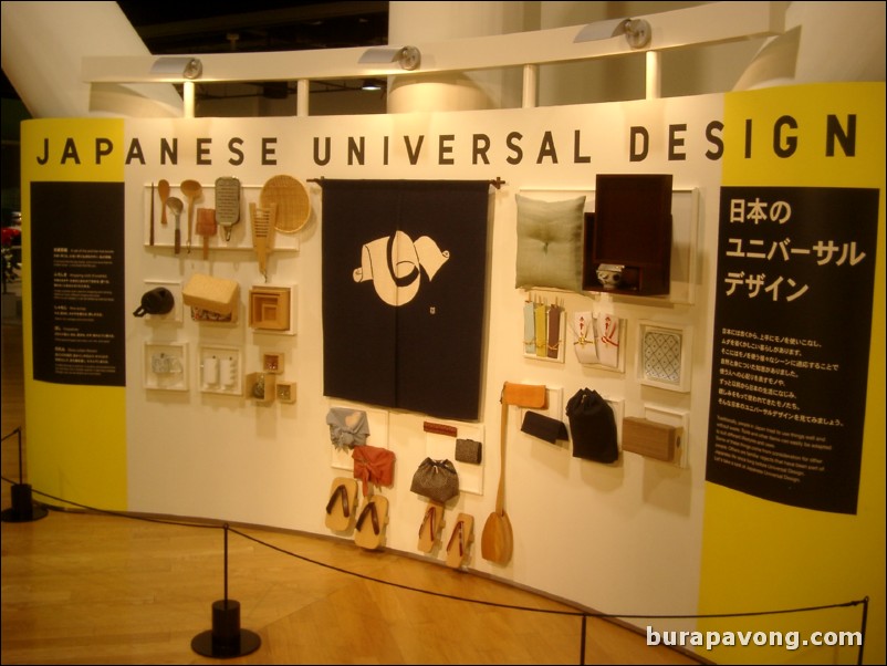 Toyota Universal Design Showcase, Odaiba.