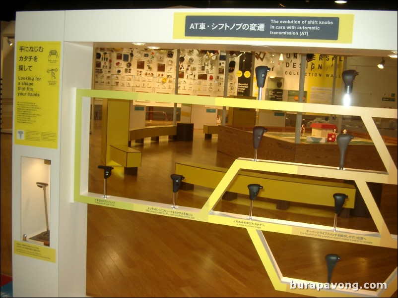 Toyota Universal Design Showcase, Odaiba.