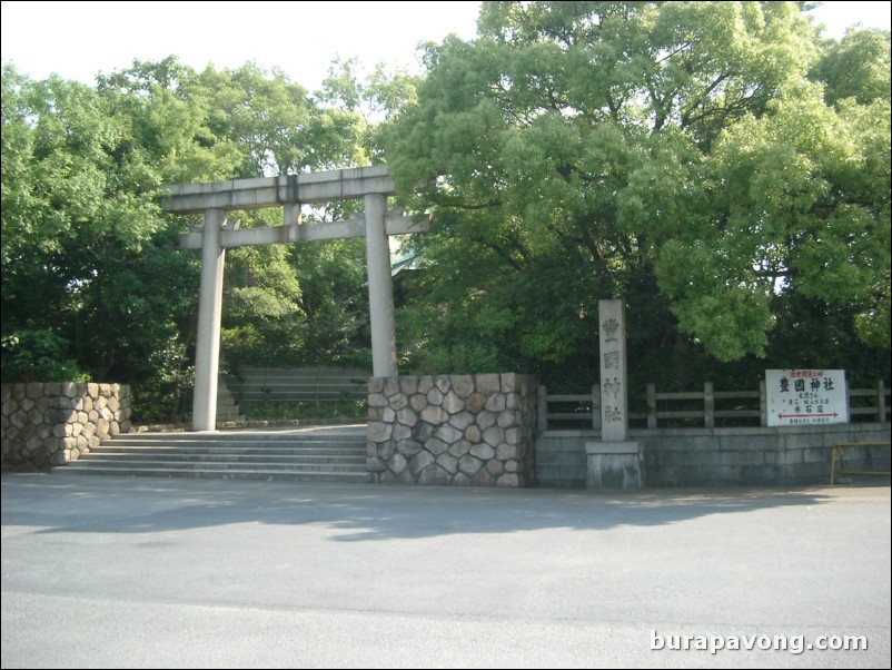 Osaka Castle.