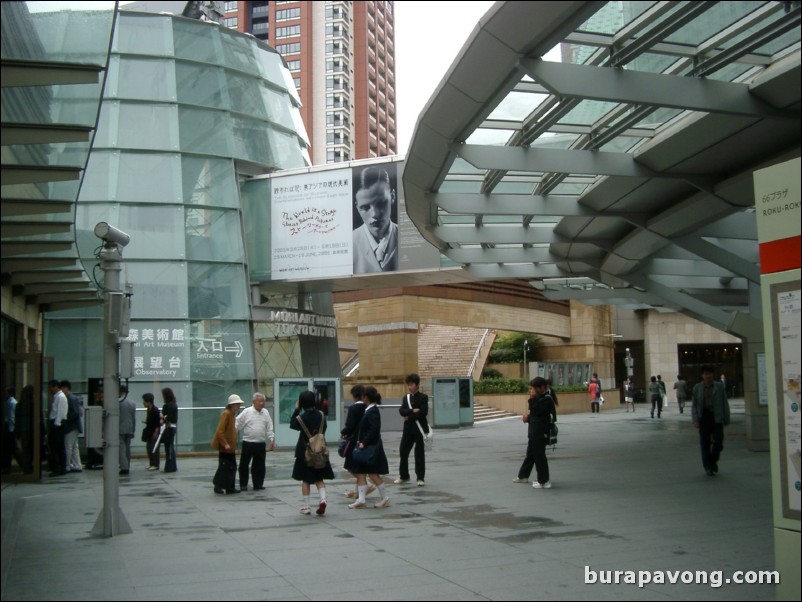 Mori Art Museum, Roppongi Hills.