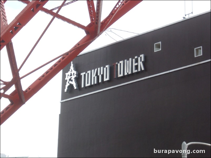 Tokyo Tower.