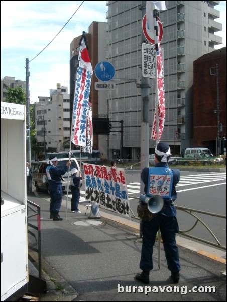 The Japanese right wing.