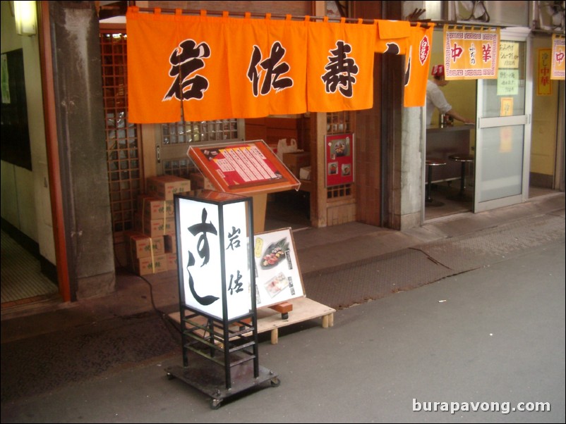 A sushi bar in Tsukiji.