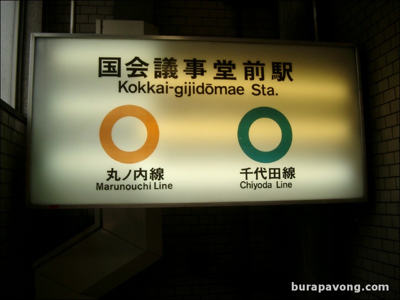 Kokkai-gijidomae station.