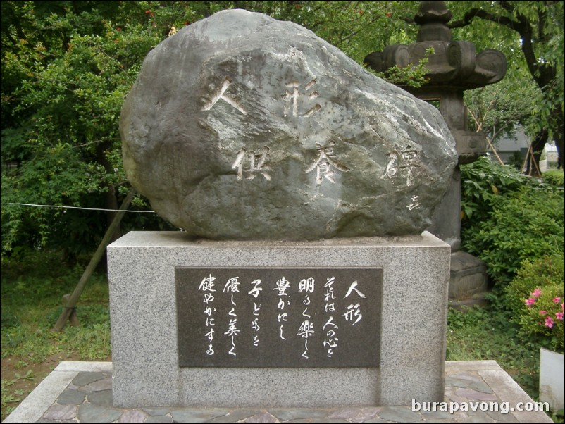 Ueno-koen (Ueno Park).