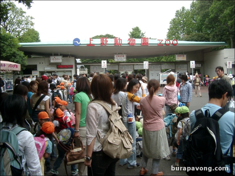 Outside zoo, Ueno-koen (Ueno Park).