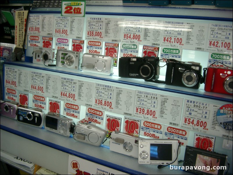 Electronics store.