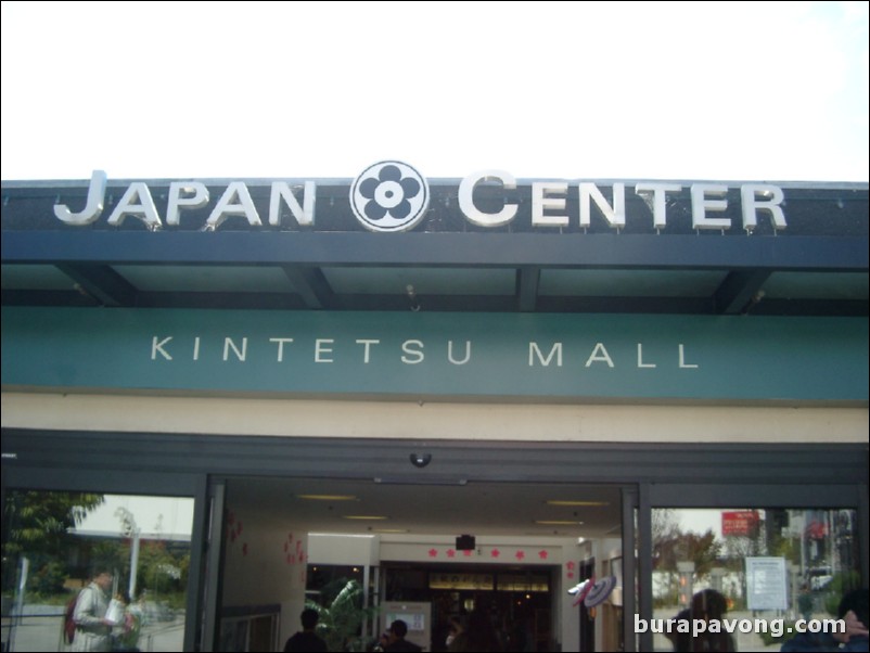 Japantown. Entrance to Kintetsu Mall at Japan Center.