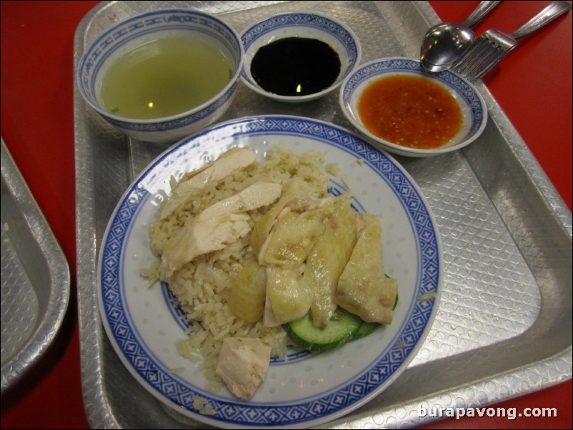 Hainanese chicken rice.