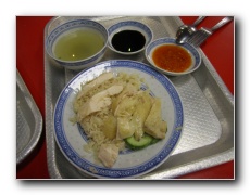 Hainanese chicken rice.