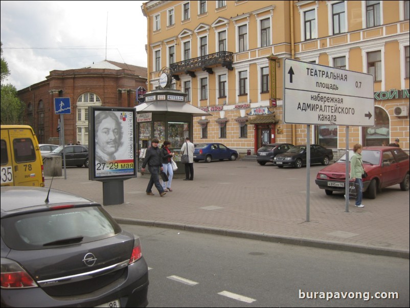 Random shots of downtown St. Petersburg between Peter and Paul Fortress, cruise terminal, and Nikolaevsky Palace.