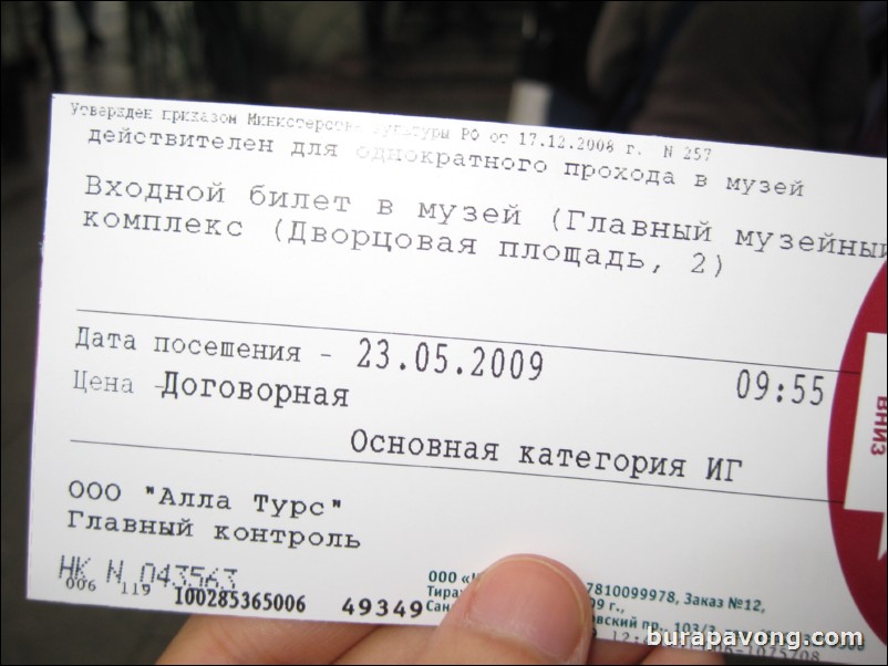 My ticket to the Hermitage.