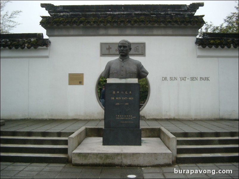 Dr. Sun Yat-Sen Park.